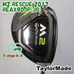 TaylorMade - テーラーメイド M2 ユーティリティ レスキュー 2本セット 2025年最新】Yahoo!オークション -m2 レスキュー(ユーティリティ