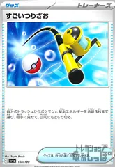 すごいつりざお　bw レア　2枚 2025年最新】すごいつりざお bwの人気アイテム - メルカリ
