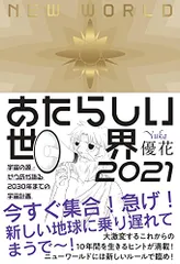 2024年最新】ゼウ氏の人気アイテム - メルカリ