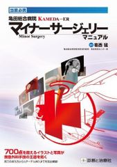 戦略的マイツール入門 西順一郎・山名武史 裁断済み - メルカリ
