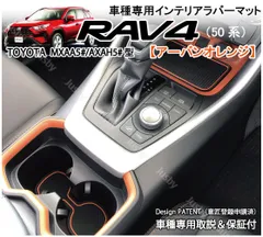 2024年最新】rav4 ledルームランプ 新型の人気アイテム - メルカリ