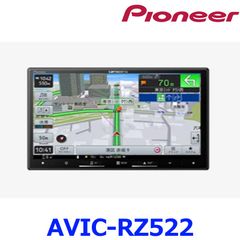 新品未使用 Pioneer Carrozzeriaパイオニア カロッツェリア 楽ナビ AVIC-RZ522 フルセグ 7V型2Dサイズ 180mm カーナビ カーナビゲーション
