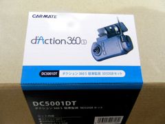 OMRON Carmoni 500 車両監視アラーム - メルカリ