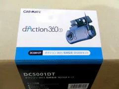 2025年最新】dc5001dtの人気アイテム - メルカリ