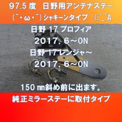 2025年最新】日野プロフィアフロントスクリーンの人気アイテム 2025年最新】日野プロフィアフロントスクリーンの人気アイテム