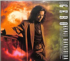 CD1枚 / 林田健司 / GEBO / D00167530 - メルカリ