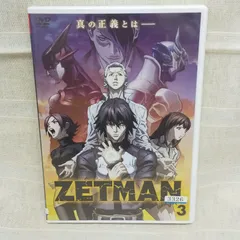 2024年最新】zetman dvdの人気アイテム - メルカリ