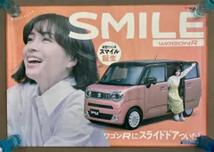 2025年最新】ポスター 広瀬すずの人気アイテム - メルカリ