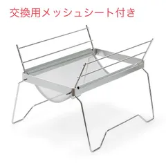 2025年最新】belmont ベルモント 焚き火台の人気アイテム - メルカリ