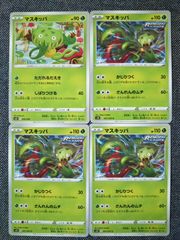 ポケモンカード 旧裏 第1弾拡張パック キャタピー トランセル 5枚