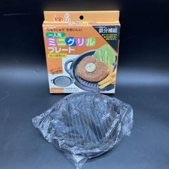 Item thumbnail for item 278b4052-fa9f-49cc-8c02-48948aafdcab