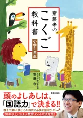 河原崎秀之 大正海上 アート作品 ステッカー シール 2025年最新】河原崎秀之の人気アイテム - メルカリ