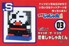 2025年最新】忍者じゃじゃ丸くんの人気アイテム - メルカリ