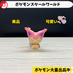 スケールワールド　エネコ　【⑤ ポケモン　フィギュア】