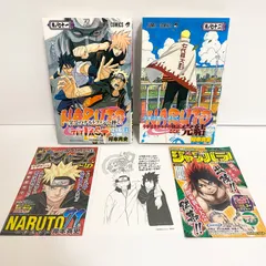ナルト　naruto 全巻初版帯付き　ジャンパラ　コミックスニュース　殆ど付き ナルト NARUTO 53巻 初版 帯付き ジャンパラ付き - メルカリ