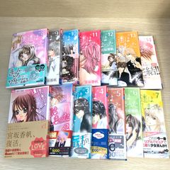 【完結・初版】僕たちは知ってしまった 1〜14巻/宮坂香帆/GF08751