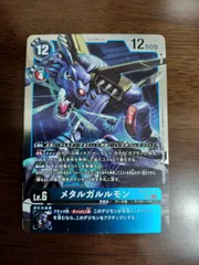 デジモンカード　メタルガルルモン　シークレット　3枚セット デジモンアドベンチャー ウォーグレイモン メタルガルルモン