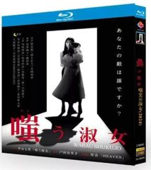 大奥DVDセット　未開封 新品未開封 『大奥』2024時代劇ドラマ 全話収録 DVD BOXセット