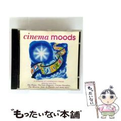 【中古】 真夜中の漂泊者たち ＮＨＫ　ＦＭクロスオーバーイレブンナレーション傑作/ゆまにて/内山安雄 真夜中の漂泊者たち (NHK FMクロスオーバーイレブンナレーション
