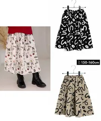 新品　MAKE YOUR DAY（メイクユアデイ）　ボトムス  総柄フレアスカート■.160cm　フレアースカート　ベージュ　ブラック　ホワイト　総柄　親子リンク　親子コーデ　リンクコーデ