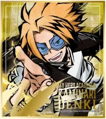 【中古】紙製品 上鳴電気 「僕のヒーローアカデミア ビジュアル色紙コレクション Brushstroke2」