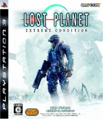 ロスト プラネット エクストリーム コンディション - PS3