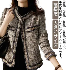 送料無料 スーツ レディース フォーマル セレモニー 母 卒業式 入学式 卒園式 入園式 七五三 お宮参り 30代 40代 50代 秋 冬 ジャケット ツイード ノーカラー 母親 ママスーツ 結婚式 #yz2503