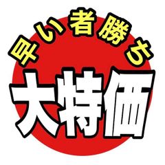 早い者勝ち大特価!!】新品未使用／アート／複製画／絵画／バンクシー 