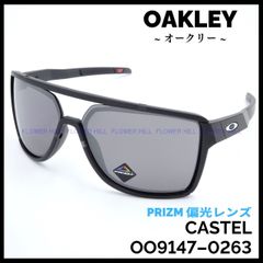 OAKLEY ~オークリー~