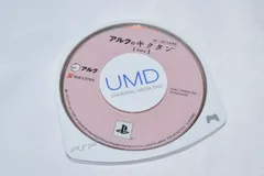 聞いて覚える英単語 アルクのキクタン [Entry] PSPソフト プレイステーションポータブル ケース無し ソフトのみ PSP