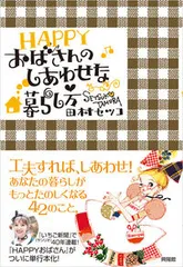 サンリオ田村せつこミニチェスト サンリオ田村せつこミニチェスト - メルカリ