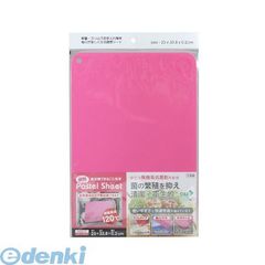 Item thumbnail for item 57aa47ec-87aa-4e69-8886-55abe842a09c