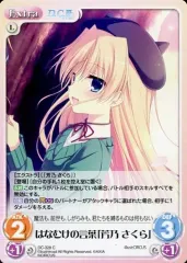 PSA10 うたまると一緒 さくら SP サイン　ダカーポ　芳乃さくら PSA10 うたまると一緒 さくら SP サイン ダカーポ 芳乃さくら
