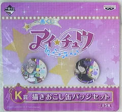 アイチュウ 鳶倉アキヲ クリスマス 缶バッジ 色紙 アクキー きゃらびに 56点 アイチュウ 鳶倉アキヲ クリスマス 缶バッジ 色紙 アクキー