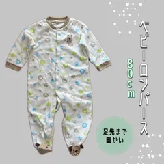 【犬柄】ベビーロンパース 80cm 冬用 フリース かわいい