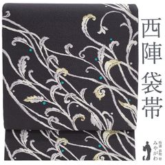 極美品】逸品□手染屋吉兵衛□全通袋帯黒乱菊落款あり正絹お仕立て