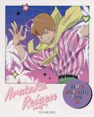 【中古】キャラカード 霊幻新隆 ポラロイド風カード 「くじメイト モブサイコ100 III ～80’ｓレトロ～」 10回購入特典