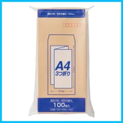 【新着商品】PN-Z138 100枚 クラフト封筒 茶封筒 長3 長形3号 封筒 マルアイ