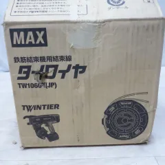 2025年最新】MAX タイワイヤの人気アイテム - メルカリ