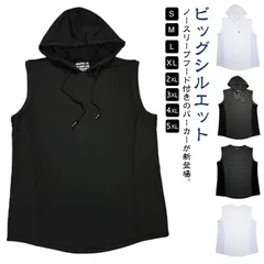 Tシャツ ノースリーブ フード付き メンズファッション トップス 接触冷感 速乾 ストレッチ おしゃれ 袖なしパーカー カットソー お洒落 運動着 夏服 メッシュ 通気性 お兄系 ビッグシルエット 夏#dongdong10480