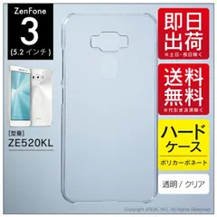 2024年最新】zenfone3 ケース 520klの人気アイテム - メルカリ