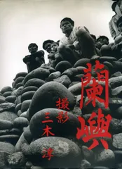 【激レア美品】Nikkor Club 2003-2004年号セット 激レア美品】Nikkor Club 2003-2004年号セット