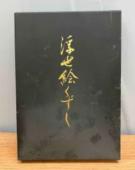 2025年最新】星野小麿の人気アイテム - メルカリ