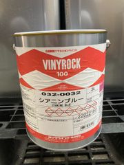 ロックペイント　ビニロック100　シアニンブルー　3L