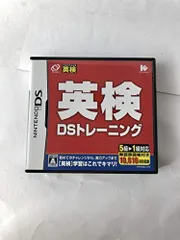 【中古】英検DSトレーニング