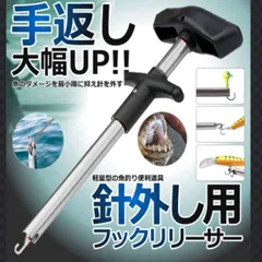 2025年最新】針外しの人気アイテム - メルカリ