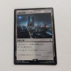 MTG バーシンセーの城壁/通常 foil 日本語1枚 TLA - メルカリ