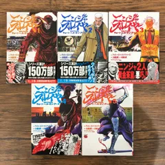 2025年最新】ニンジャスレイヤー・キョート・ヘル・オン・アース