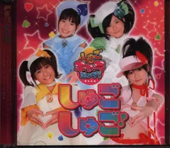 2025年最新】cd しゅごキャラの人気アイテム - メルカリ