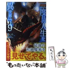 2024年最新】ホビージャパン社の人気アイテム - メルカリ